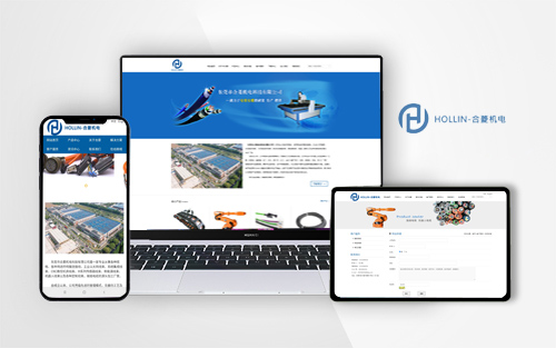 电线电缆工厂生产加工制造的企业 网站制作