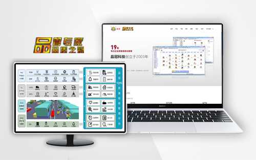 技术服务的企业网站建设