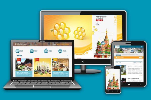 品牌响应式网站